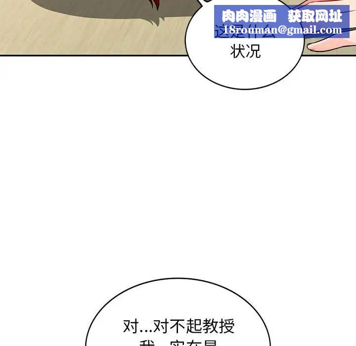 我的继母是寡妇第39话