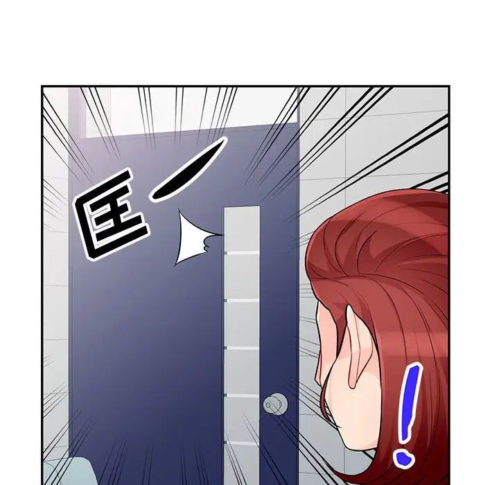 我的继母是寡妇第39话