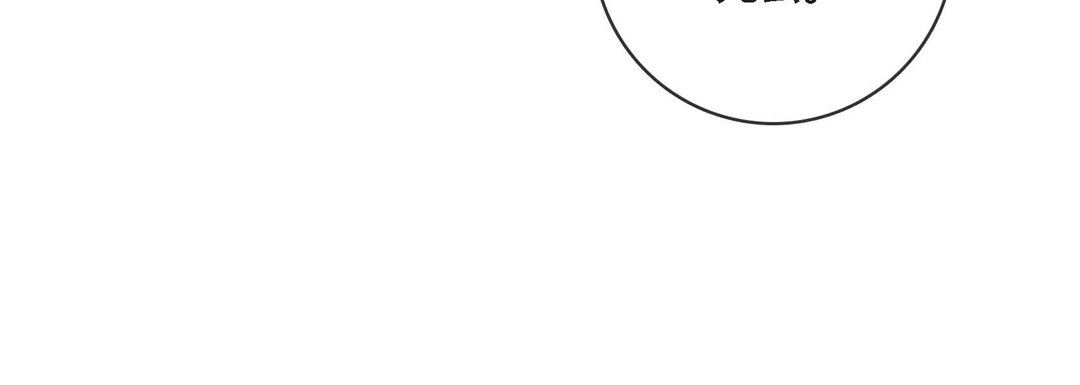 献给心臟第82话