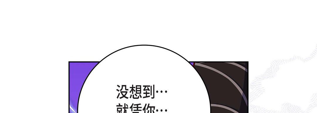 献给心臟第82话