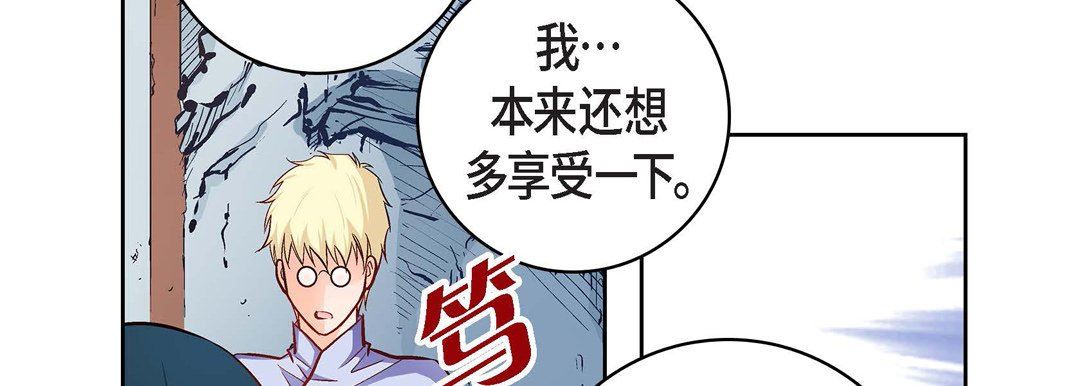 献给心臟第82话