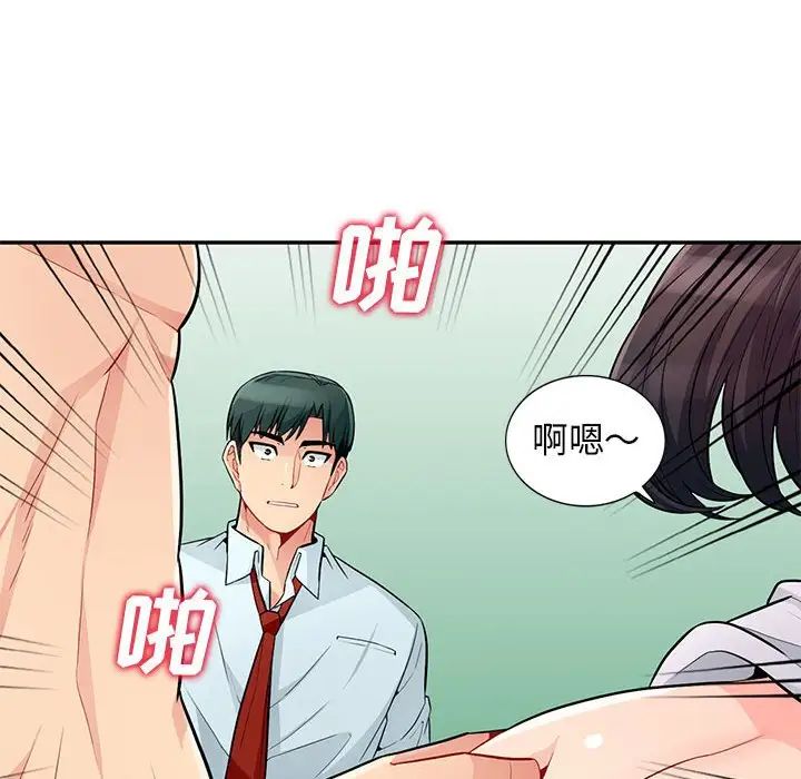 我的继母是寡妇第39话