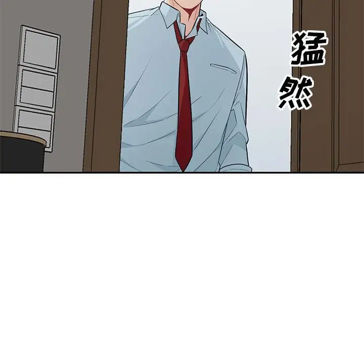 我的继母是寡妇第40话