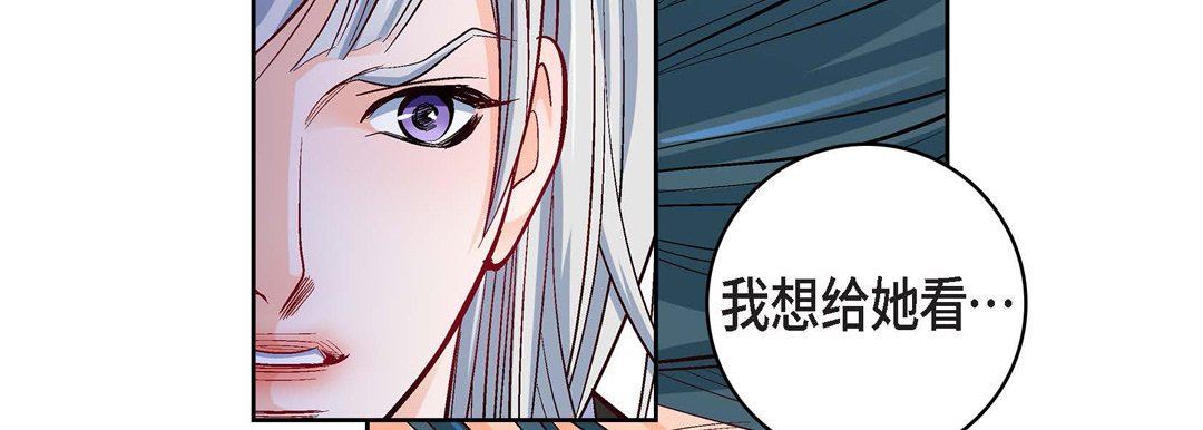 献给心臟第83话