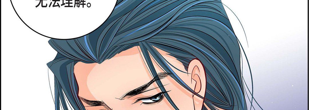 献给心臟第83话