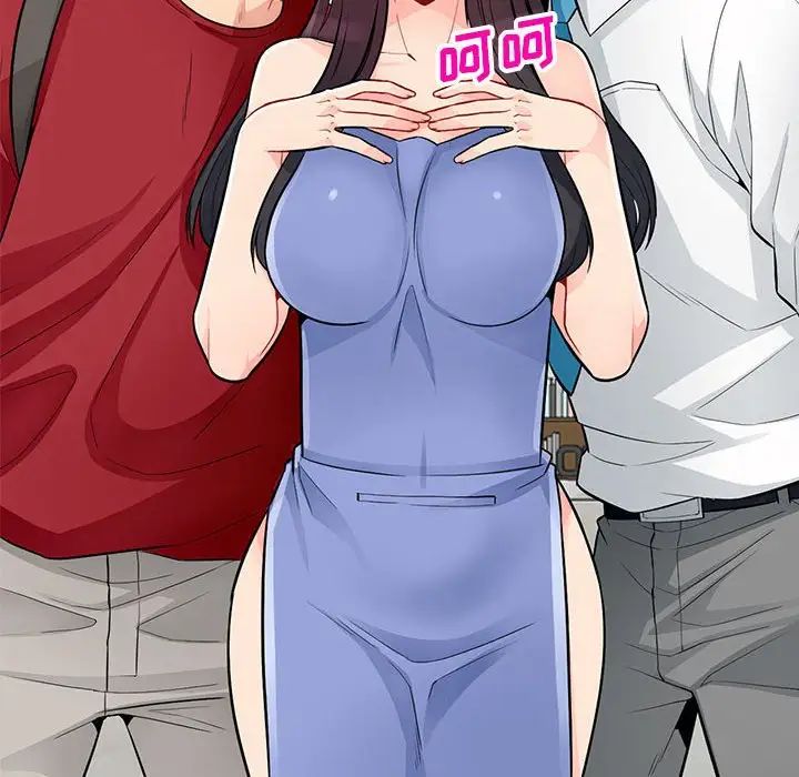 我的繼母是寡婦第40话