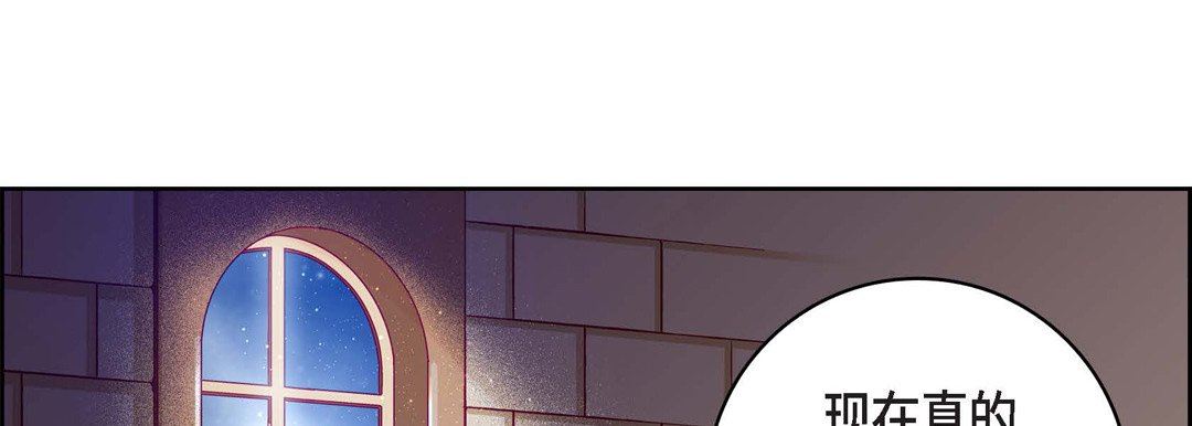 献给心臟第83话