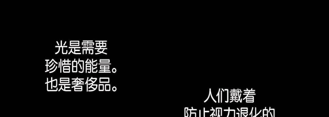 献给心臟第83话