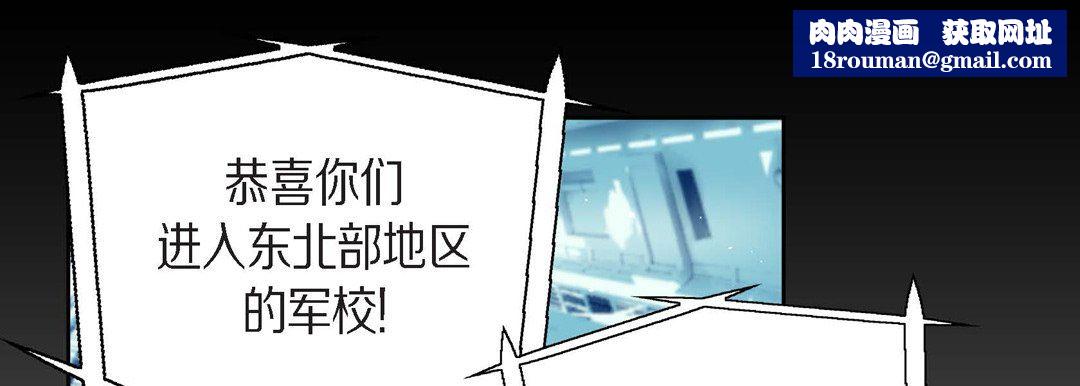 献给心臟第83话