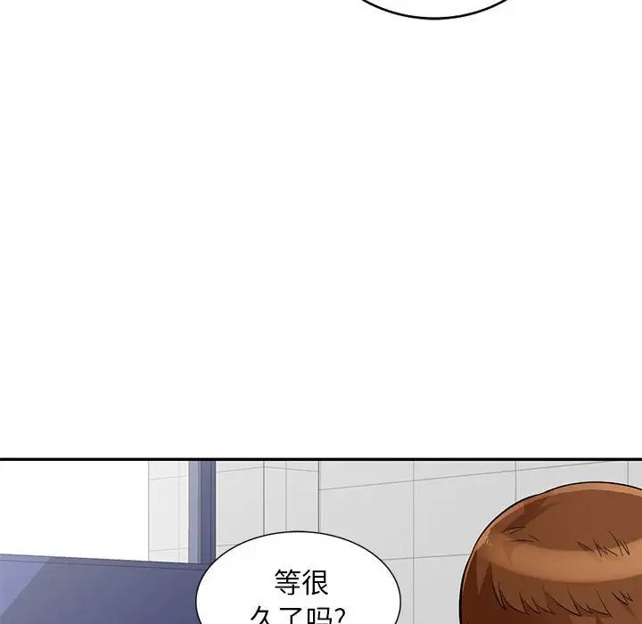 我的繼母是寡婦第40话