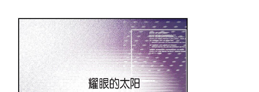 献给心臟第83话