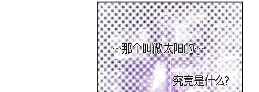 献给心臟第83话