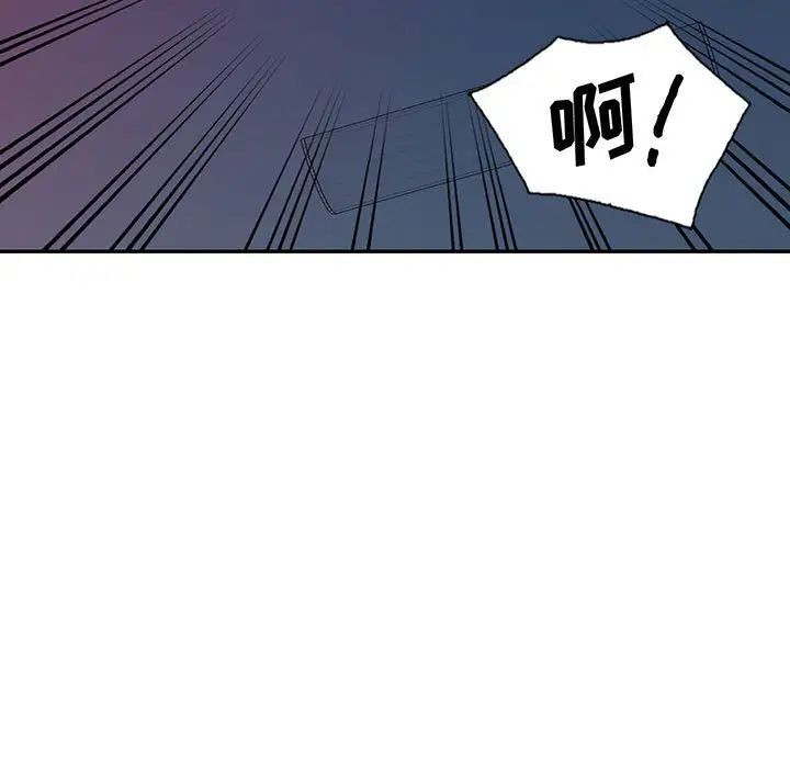 我的继母是寡妇第41话