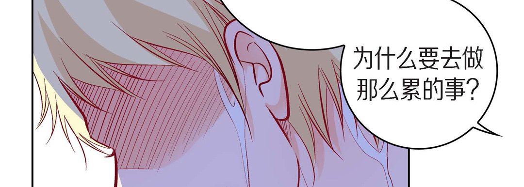 献给心臟第83话