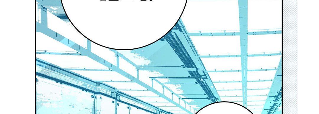 獻給心臟第83話