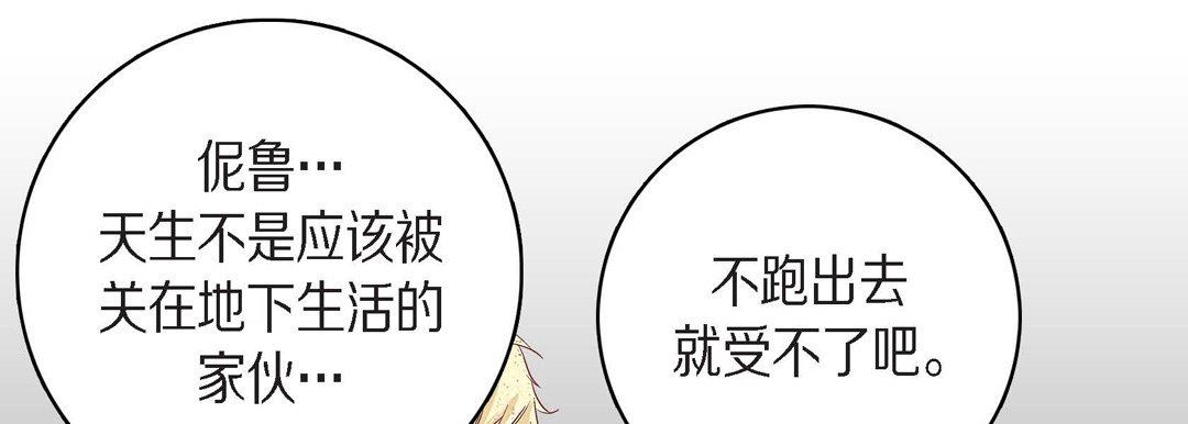 献给心臟第83话