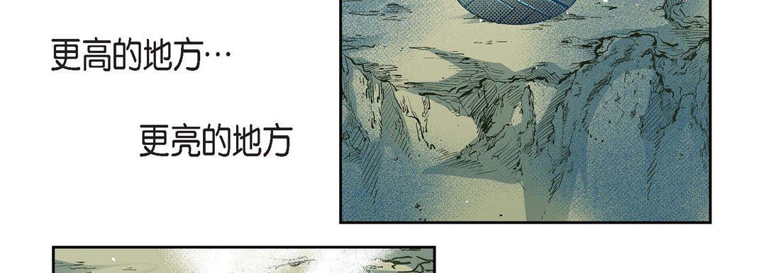 献给心臟第83话