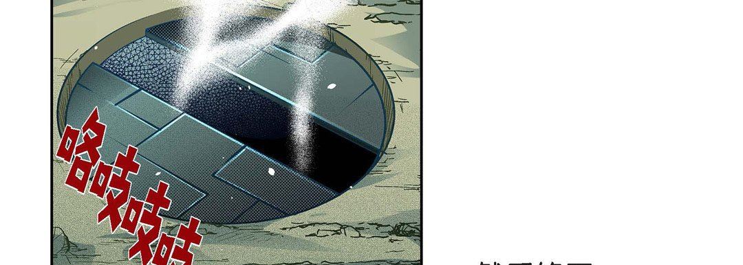 献给心臟第83话