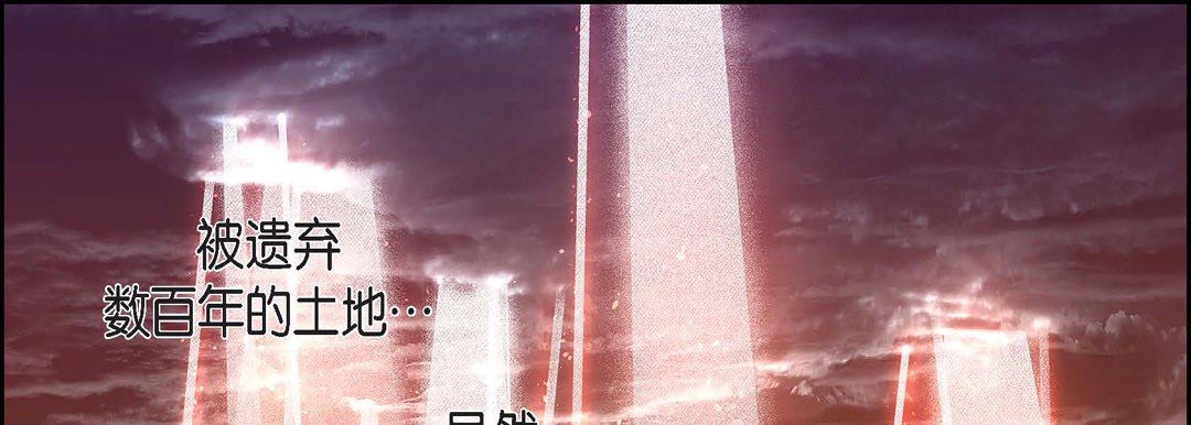 献给心臟第84话