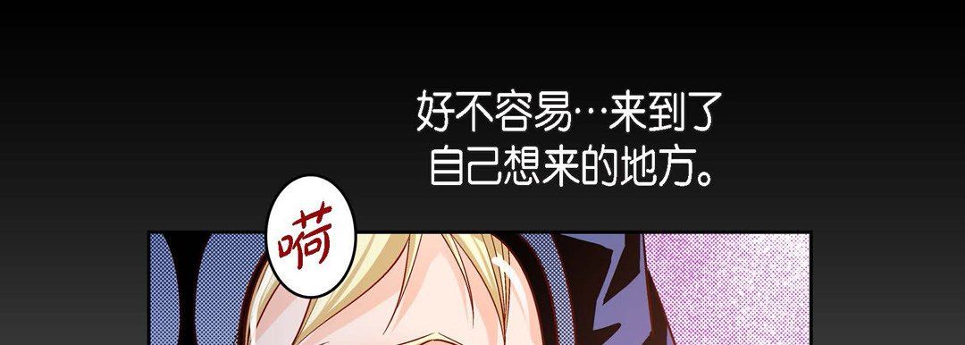 献给心臟第84话