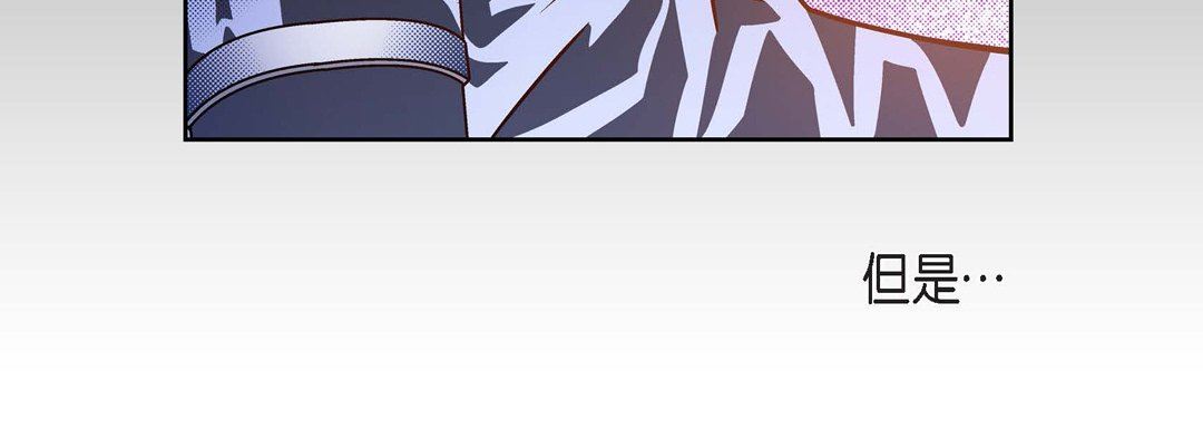 献给心臟第84话