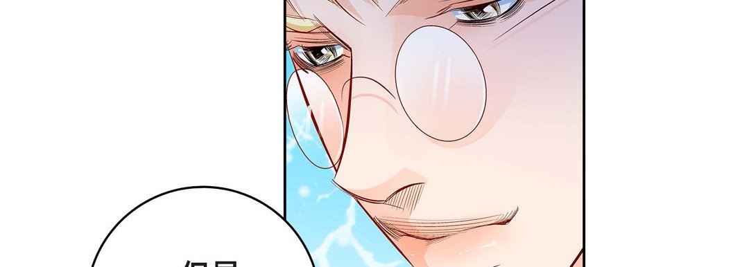 献给心臟第84话