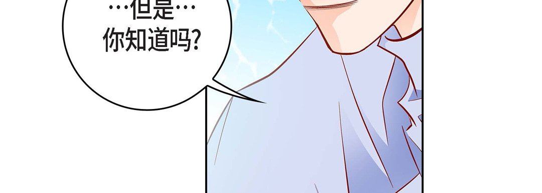 献给心臟第84话