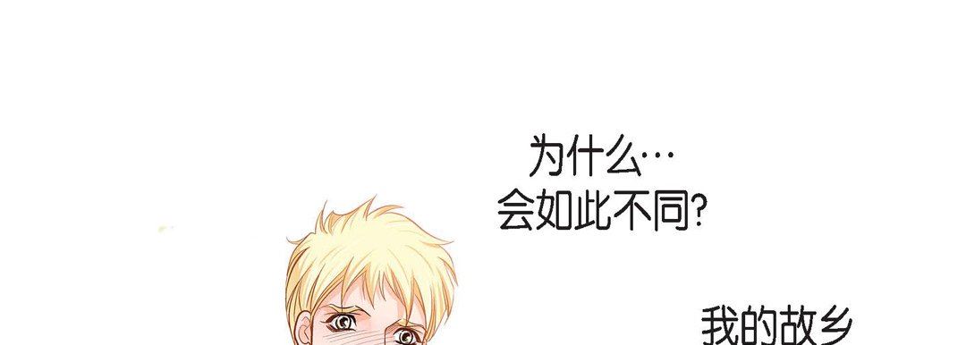 献给心臟第84话