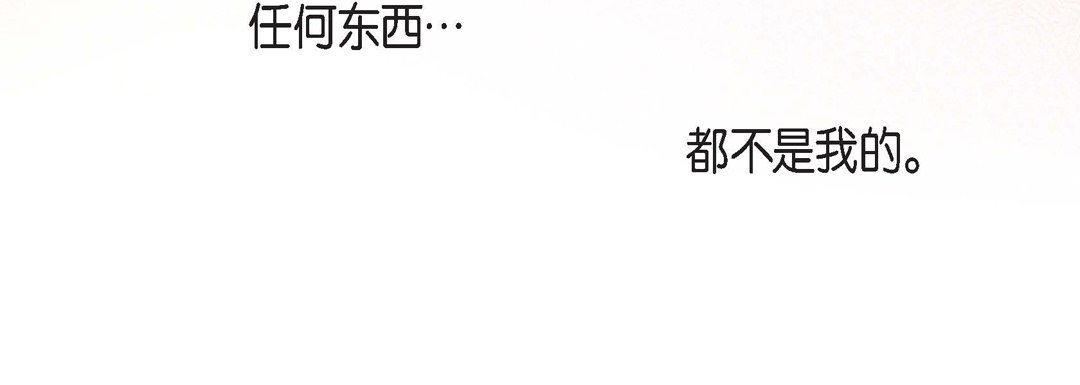 献给心臟第84话