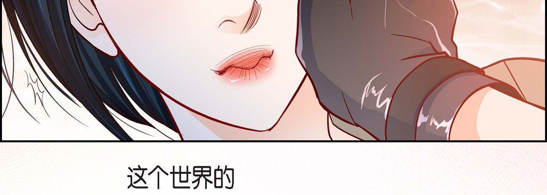 献给心臟第84话