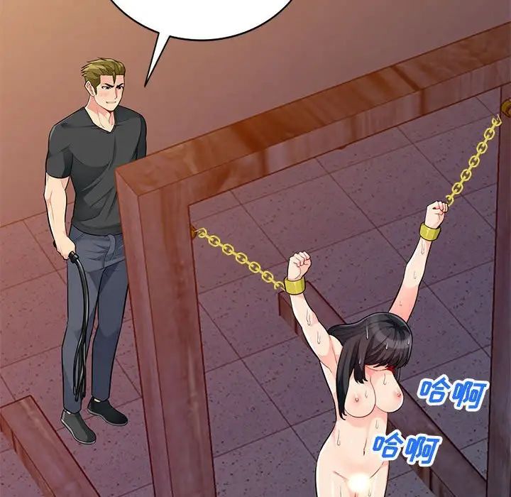 我的继母是寡妇第41话