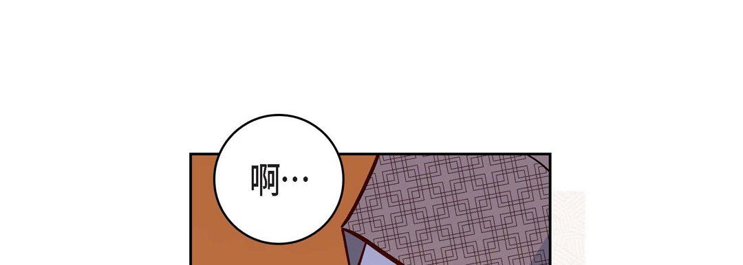 獻給心臟第84話