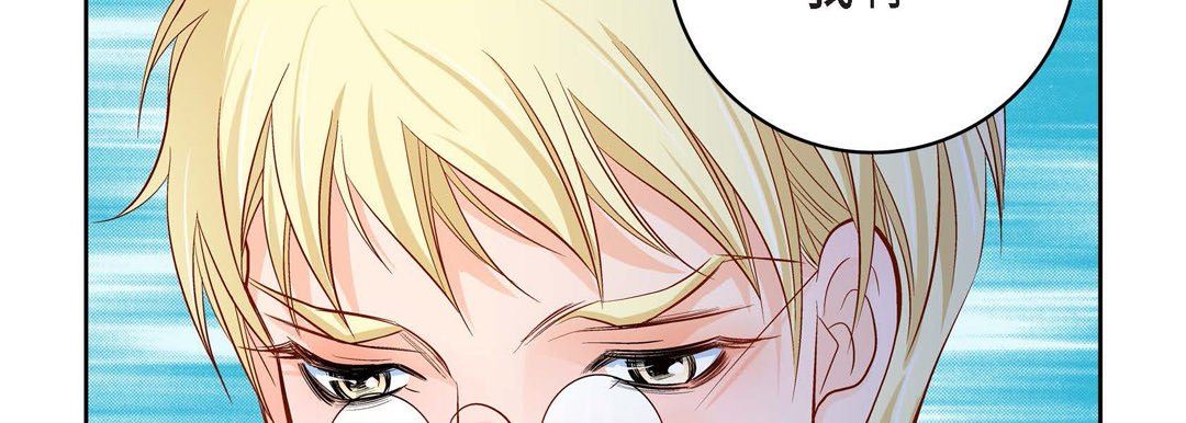 献给心臟第84话