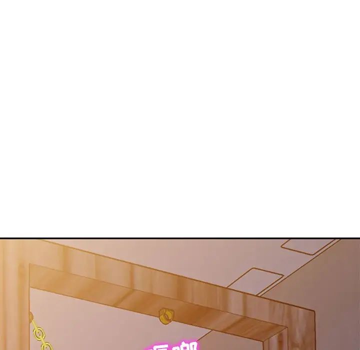 我的继母是寡妇第42话