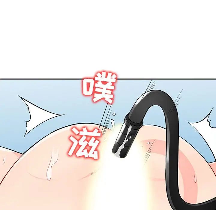 我的继母是寡妇第42话