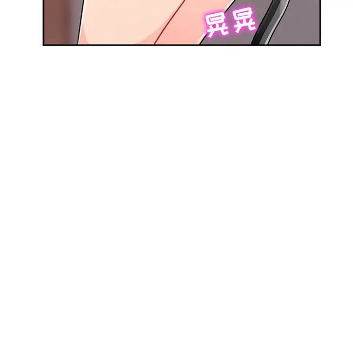 我的繼母是寡婦第42话