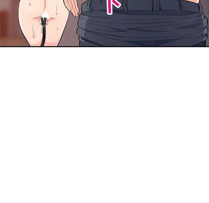 我的繼母是寡婦第42话