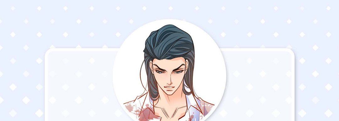 献给心臟第85话