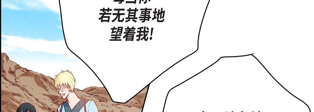 献给心臟第85话