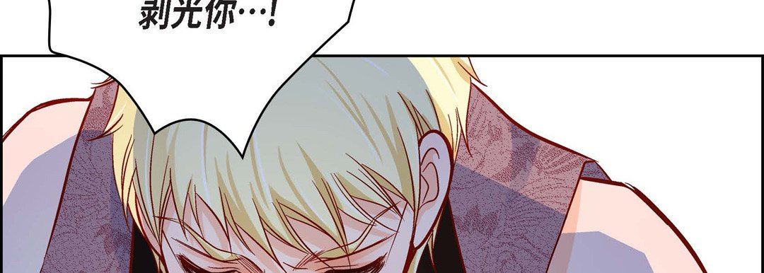 獻給心臟第85話