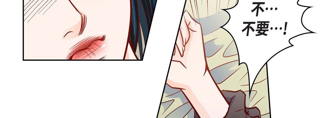 献给心臟第85话