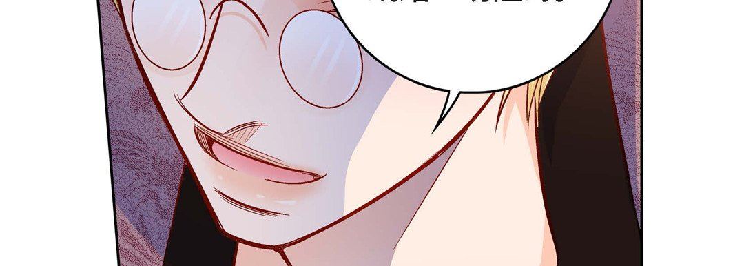 献给心臟第85话