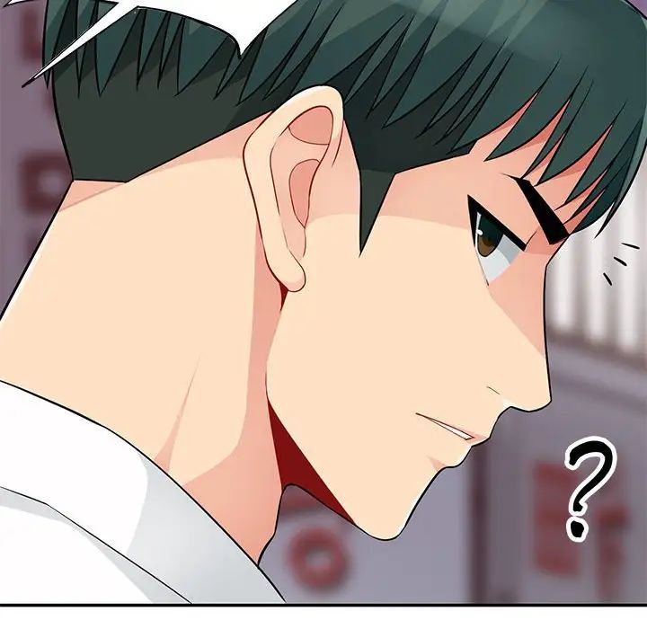 我的繼母是寡婦第42话