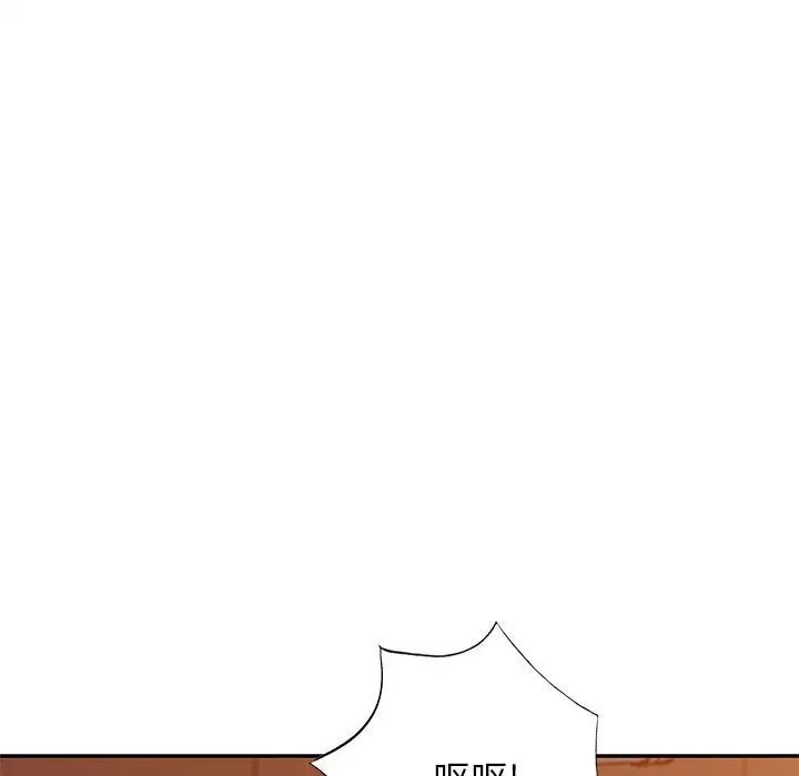 我的继母是寡妇第42话