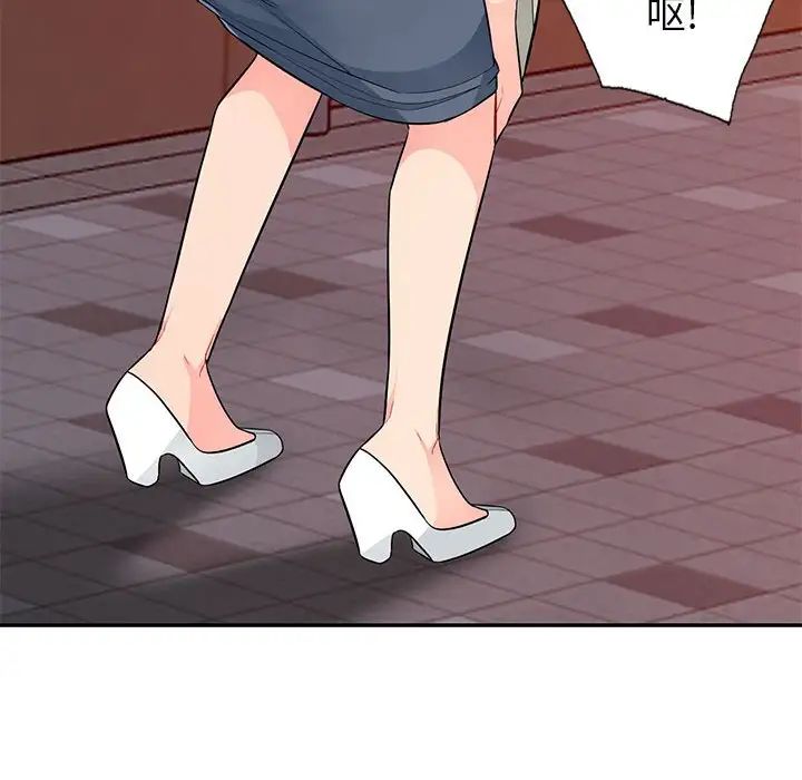 我的繼母是寡婦第42话