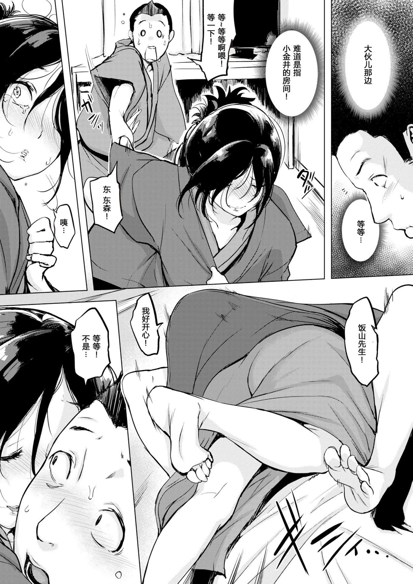 [れぐでく]ちどけピース!4Pリーフレット[单行本][不想记名其他汉化整合版][れぐでく]ちどけピース!4Pリーフレット[单行本][不想记名其他汉化整合版]