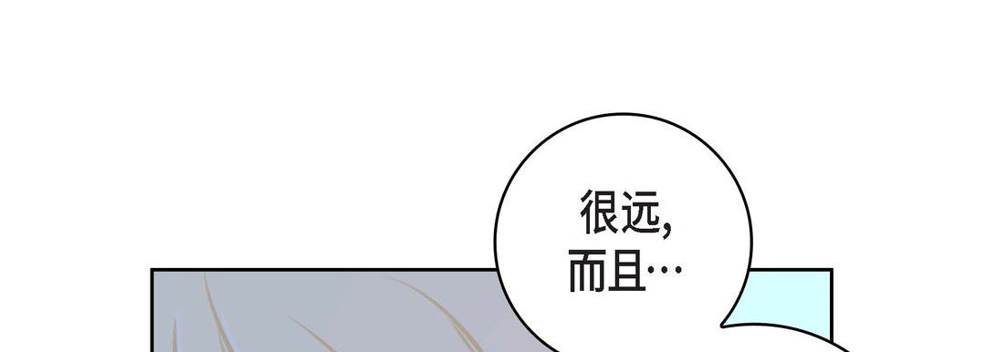 献给心臟第85话
