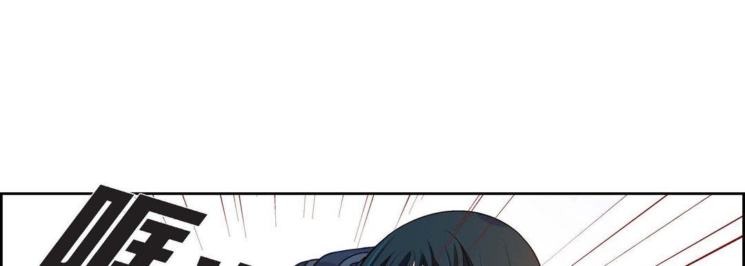 献给心臟第85话