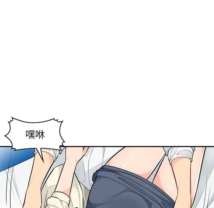 我的繼母是寡婦第43话