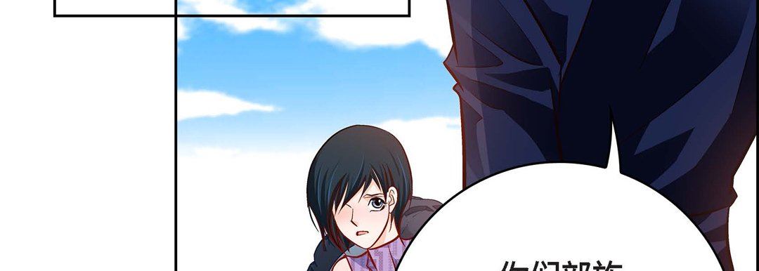 献给心臟第85话